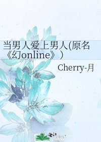幻online